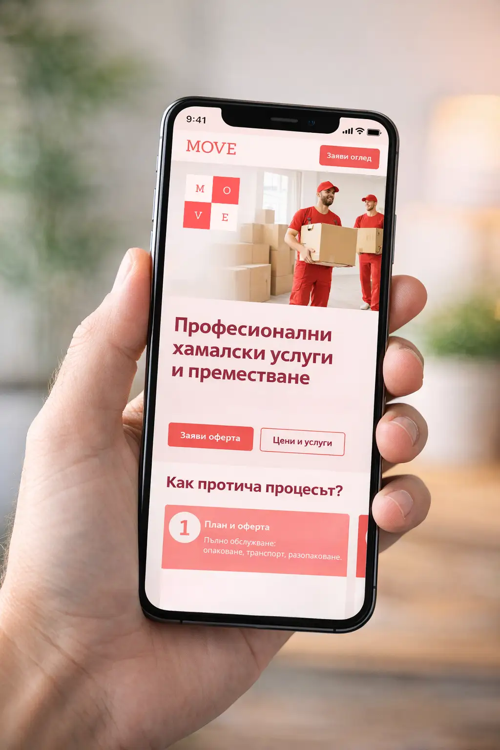 client design web site mobile view by AniSoul Studio Marketing Agency