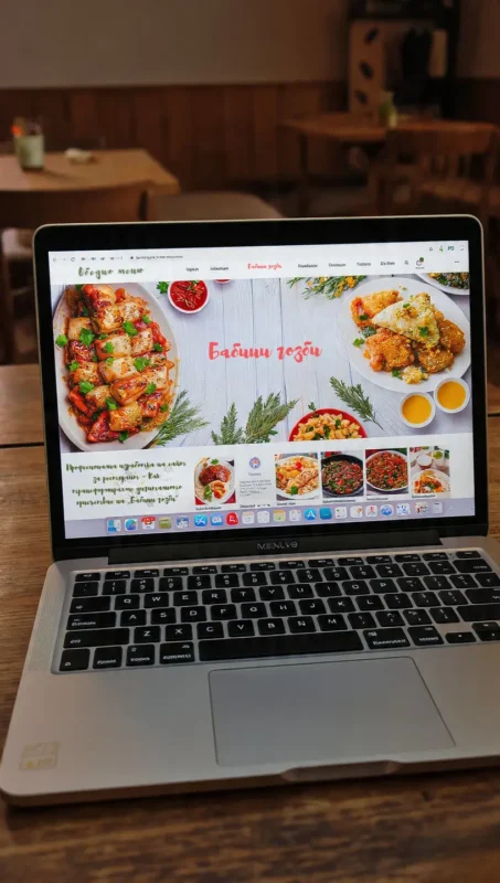 Изработка на сайт за ресторант AniSoul Studio marketing agency