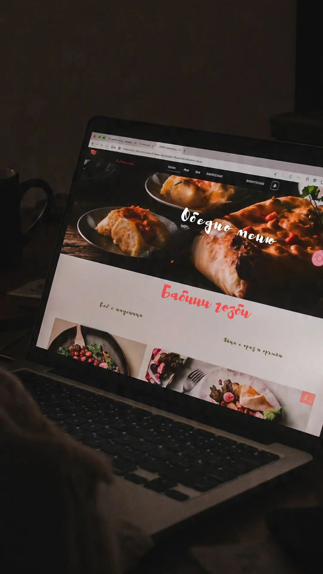 Изработка на сайт за ресторант AniSoul Studio marketing agency