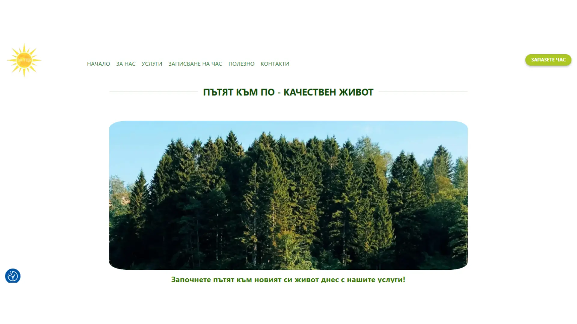 uslugi client site